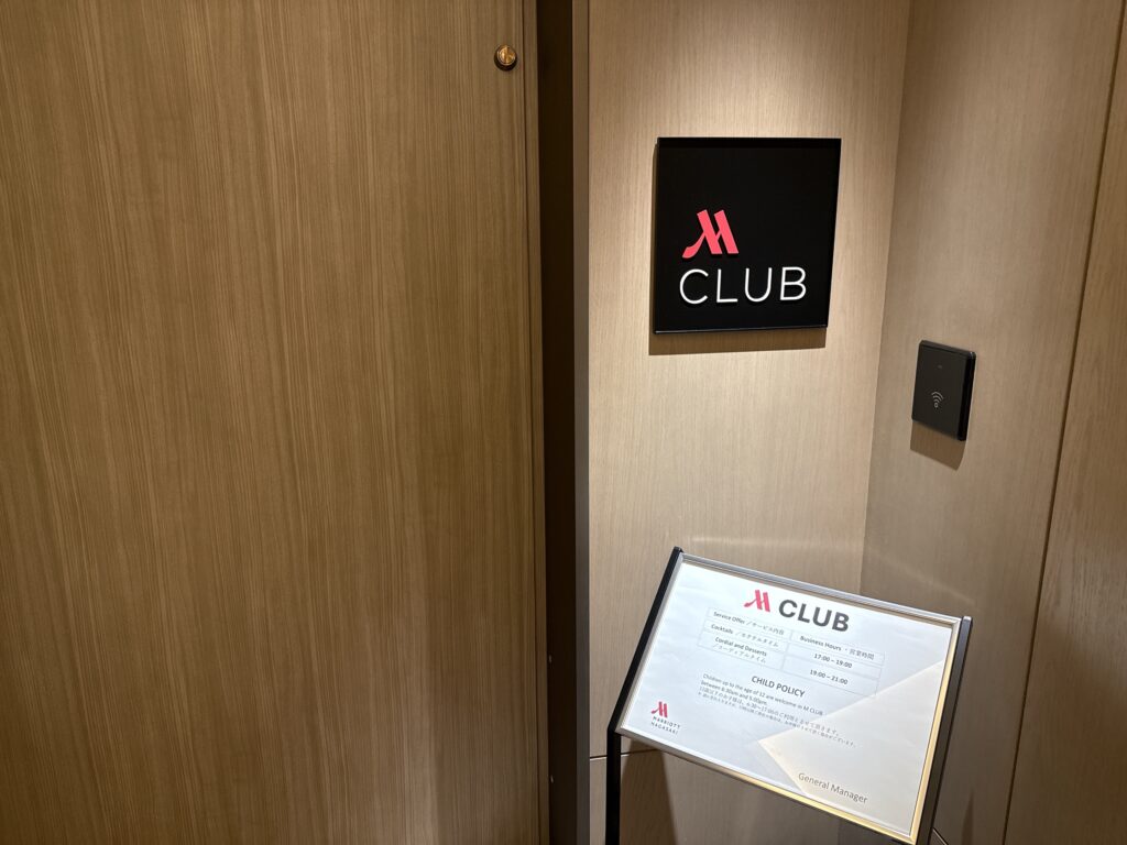長崎マリオットホテルのMクラブラウンジ外観