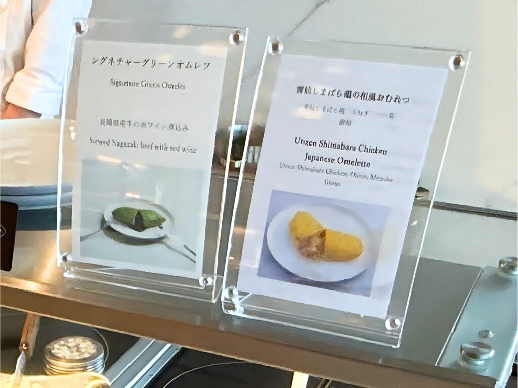 長崎マリオットホテルの朝食レストラン会場「ハーベラ」のライブキッチンコーナーの提供料理説明
