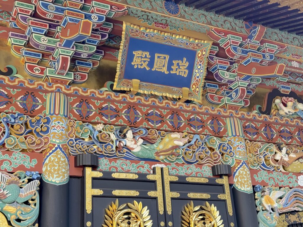 瑞鳳殿