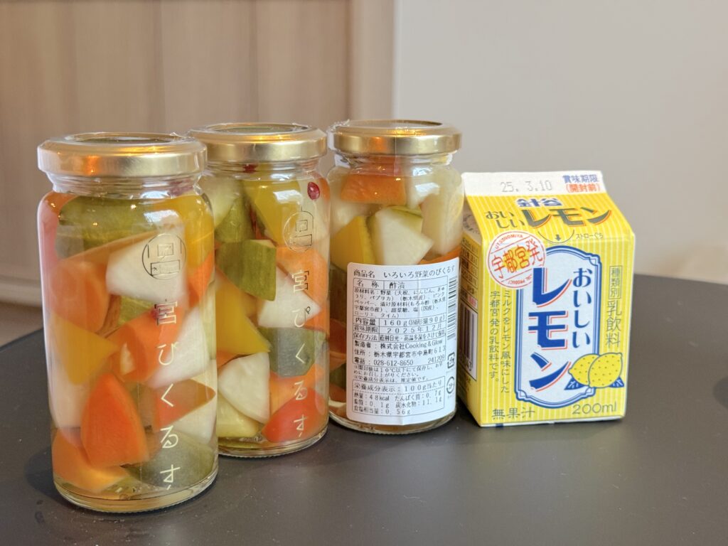 宮ピクルス