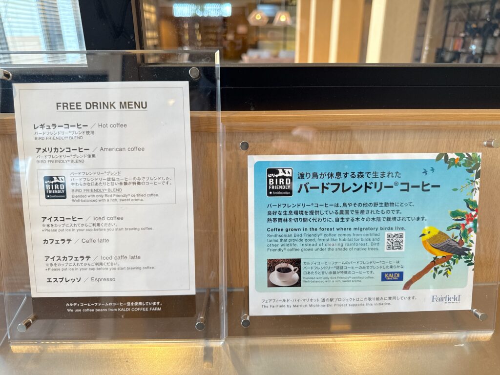 フェアフィールド・バイ・マリオット栃木宇都宮のカフェコーナー