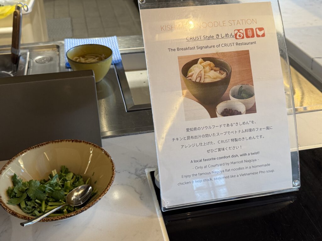 コートヤード・バイ・マリオット名古屋の朝食会場「CRUST」のライブキッチン(きしめん)