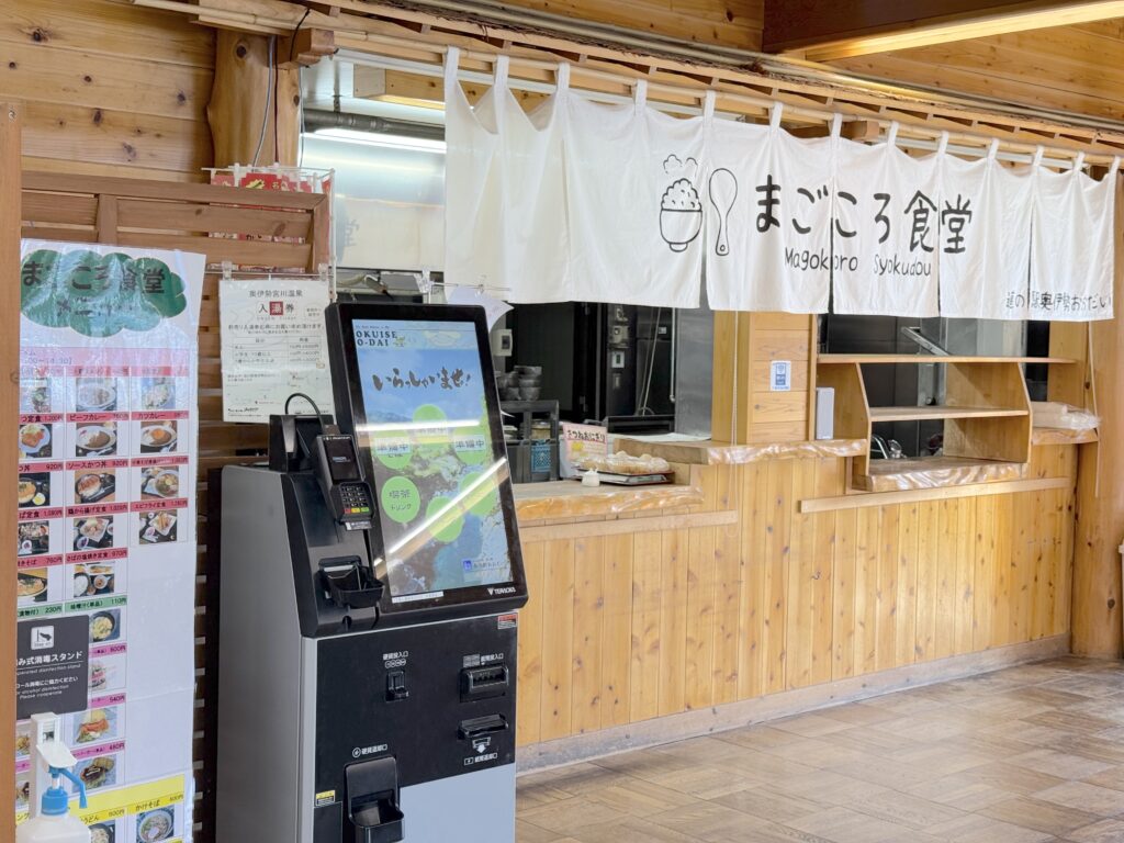 道の駅奥伊勢おおだいの飲食店
