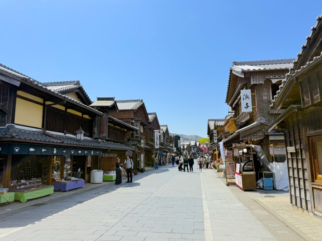 おかげ横丁