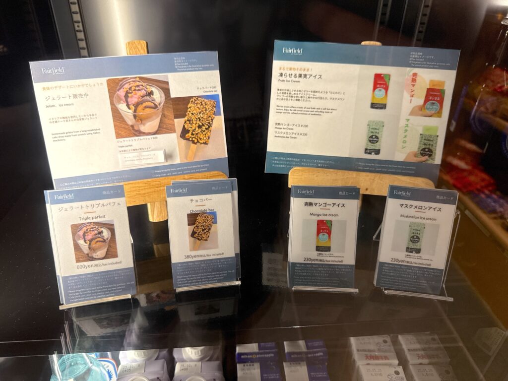 フェアフィールド・バイ・マリオット佐賀嬉野温泉の売店