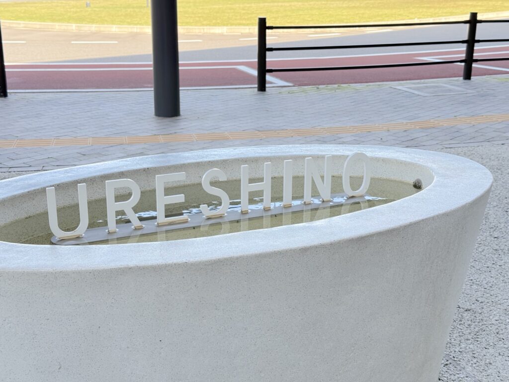 嬉野温泉駅の手湯