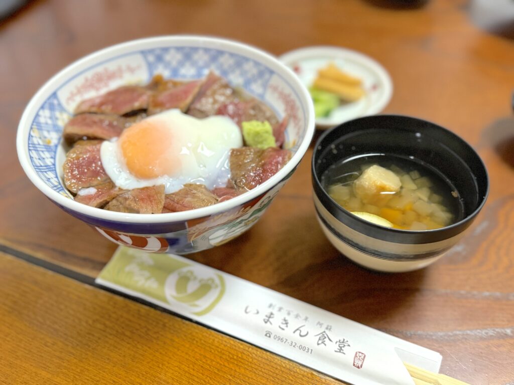 いまきん食堂のあか牛丼