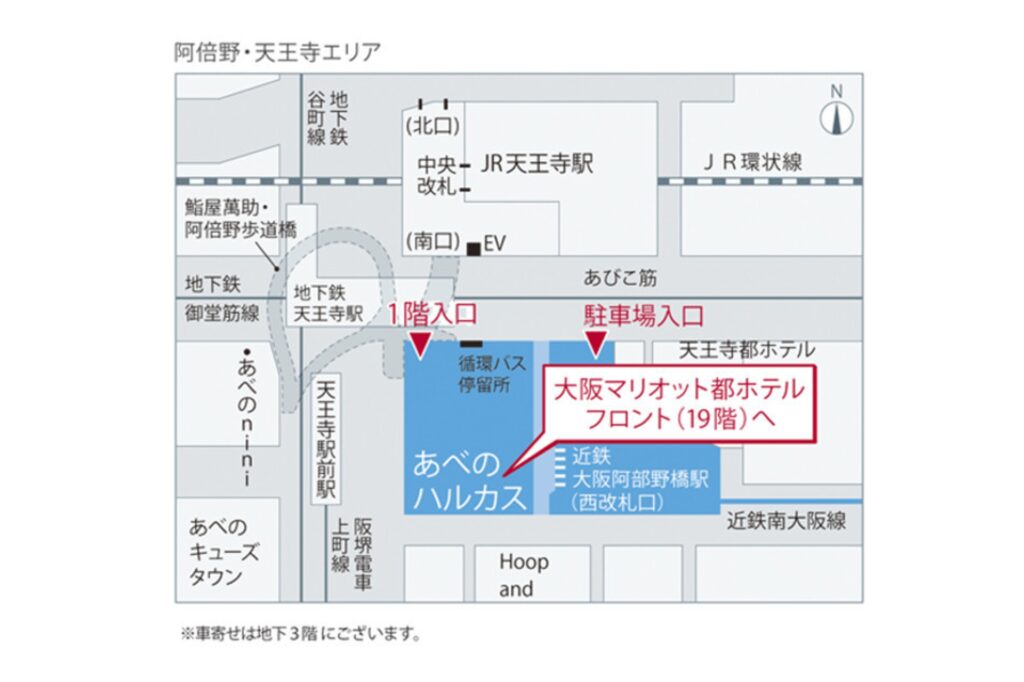 大阪マリオット都ホテル駐車場案内図