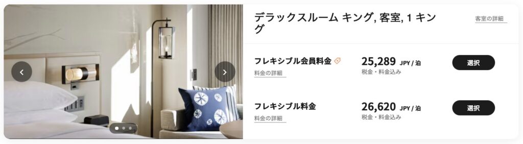 コートヤード・バイ・マリオット名古屋の予約した客室