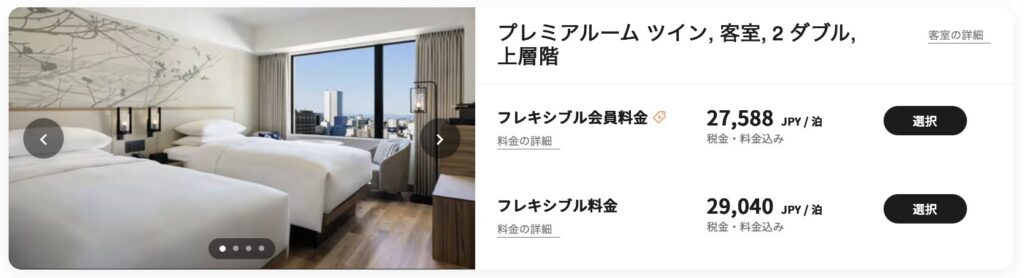 コートヤード・バイ・マリオット名古屋のアップグレードされた客室
