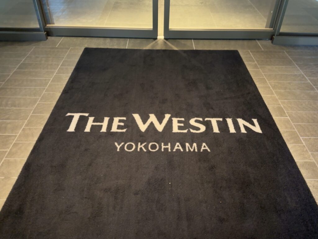 ウェスティンホテル横浜のエントランス