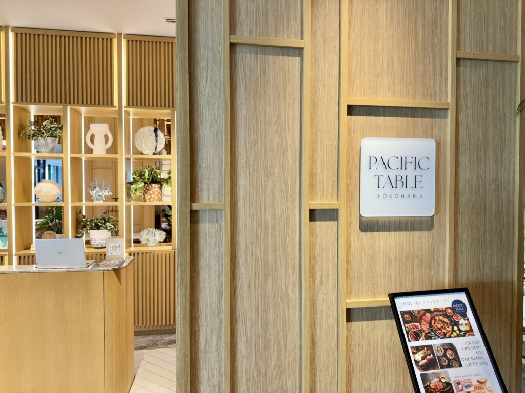 ウェスティンホテル横浜のレストラン会場「パシフィックテーブル」の外観