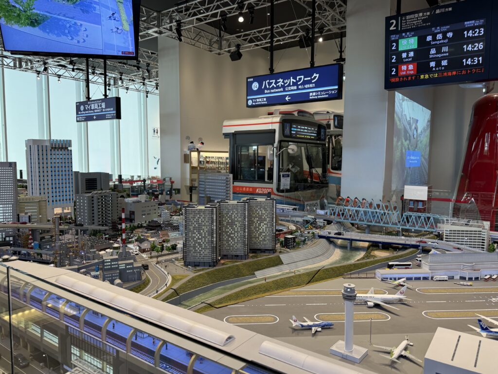 京急ミュージアム