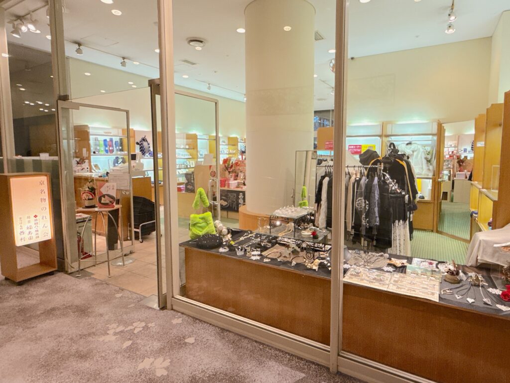 ザ・プリンス京都宝ヶ池オートグラフコレクションのスーベニアショップ