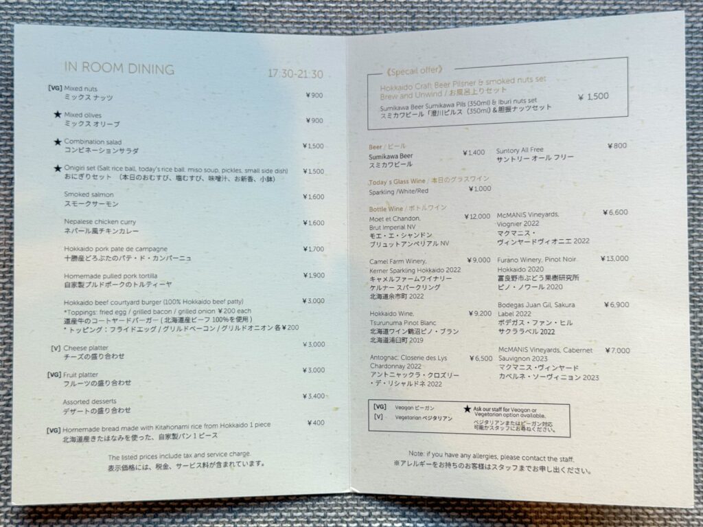 コートヤード・バイ・マリオット札幌のインルームダイニングメニュー