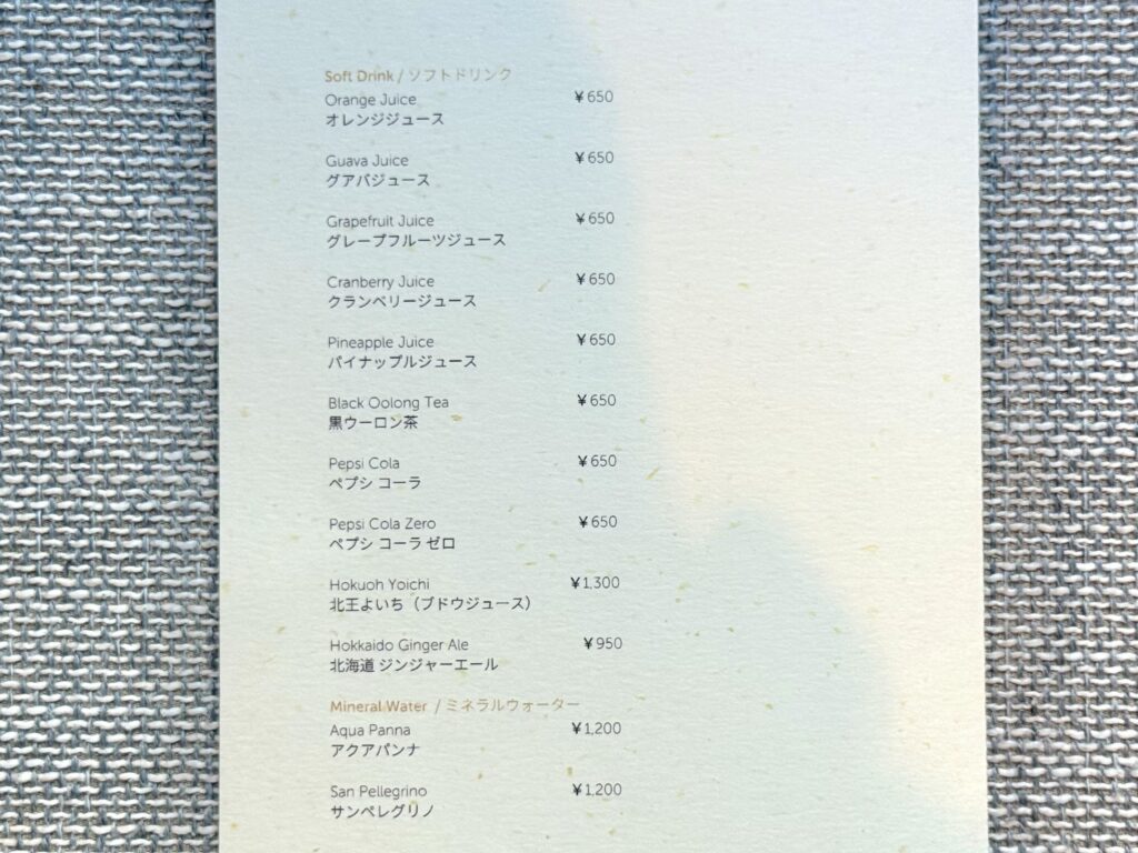 コートヤード・バイ・マリオット札幌のインルームダイニングメニュー