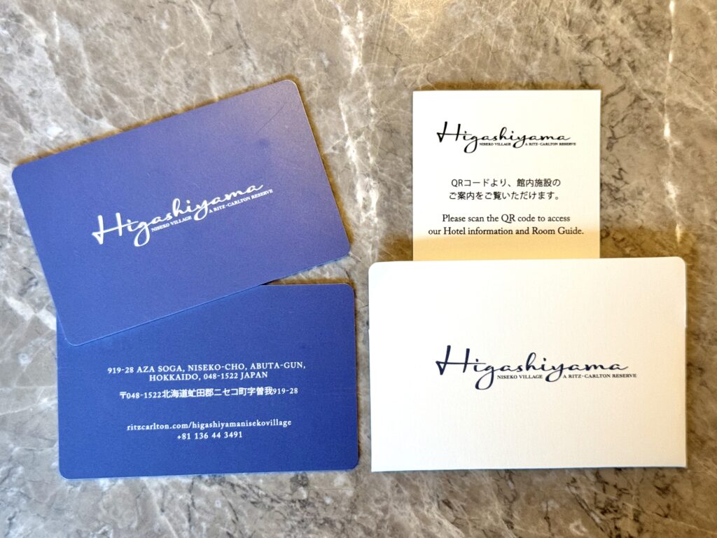 東山ニセコビレッジ・リッツ・カールトン・リザーブのカードキー
