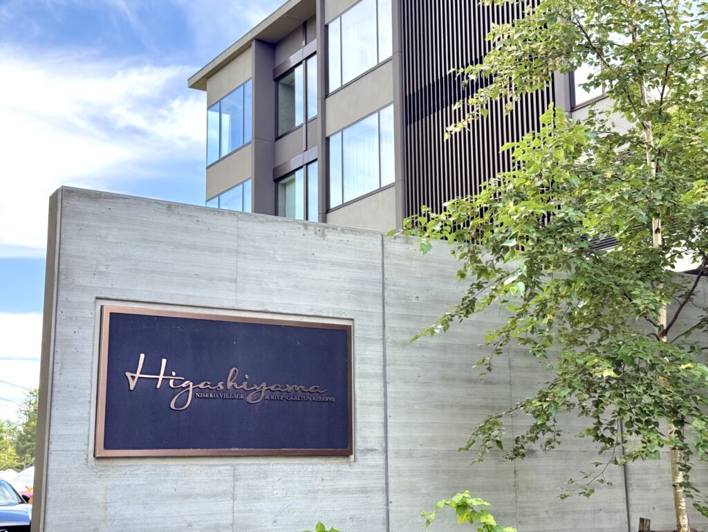 東山ニセコビレッジ・リッツ・カールトン・リザーブの外観