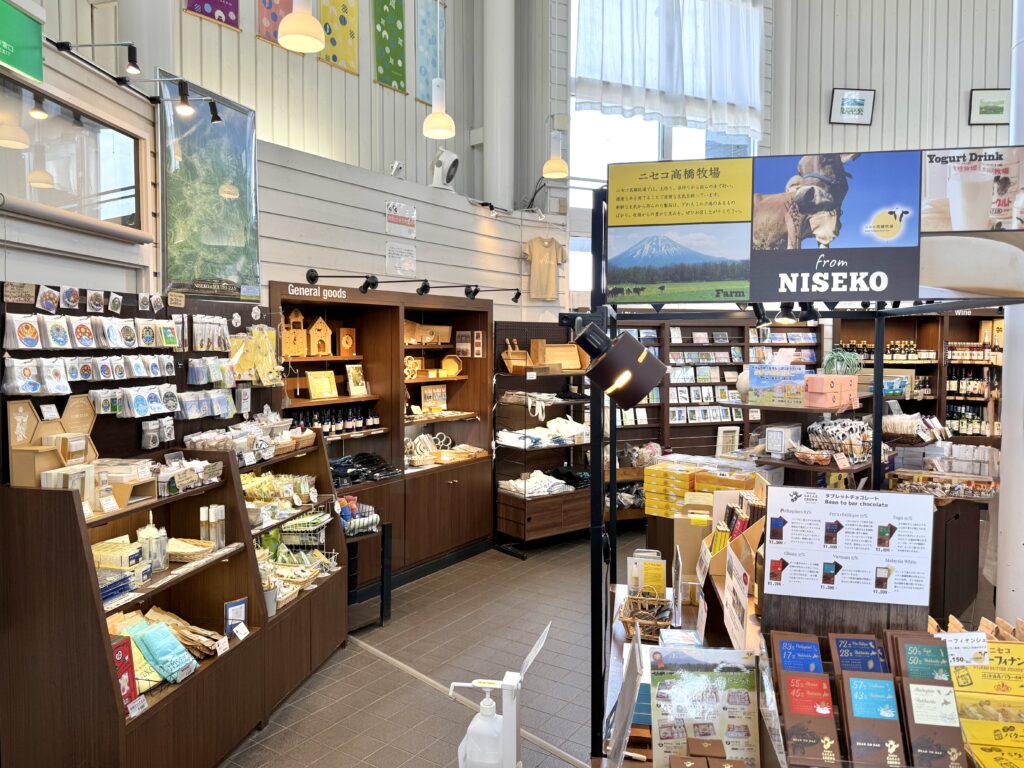 道の駅ニセコビュープラザ