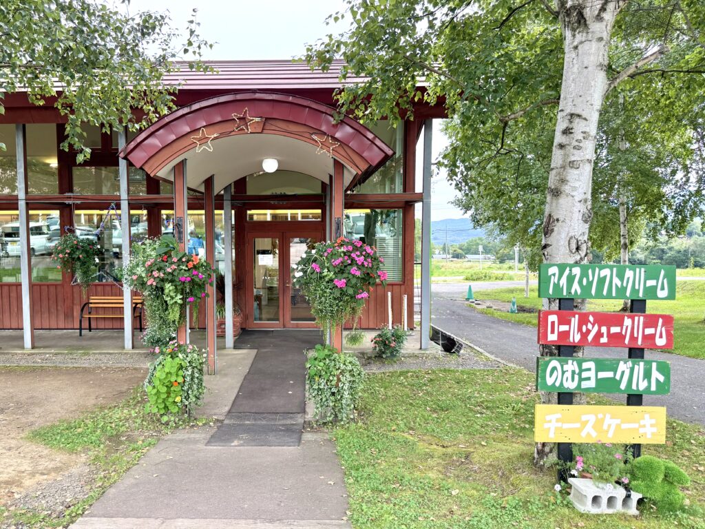 ニセコ高橋牧場のミルク工房