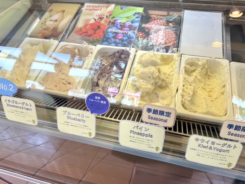 ニセコ高橋牧場のミルク工房