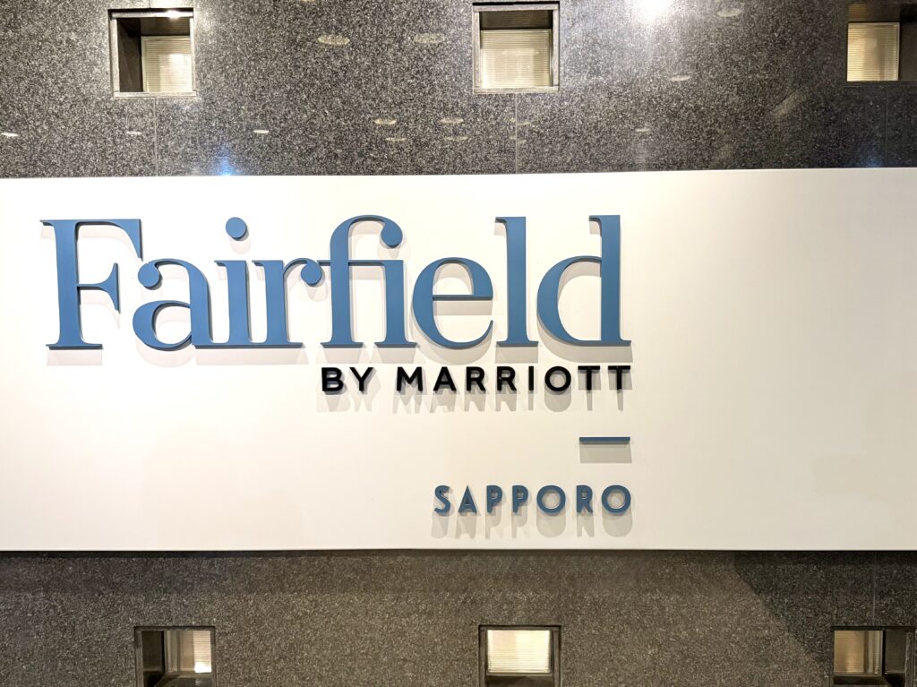 フェアフィールド・バイ・マリオット札幌