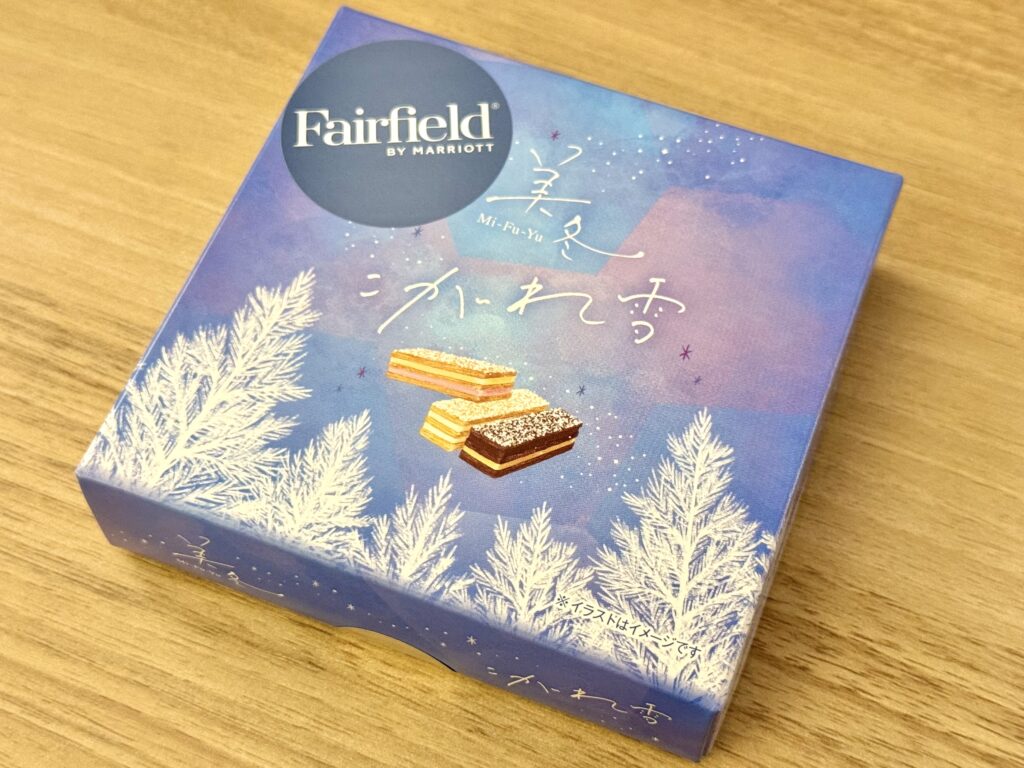 フェアフィールド・バイ・マリオット札幌のウェルカムギフト(プラチナエリート)