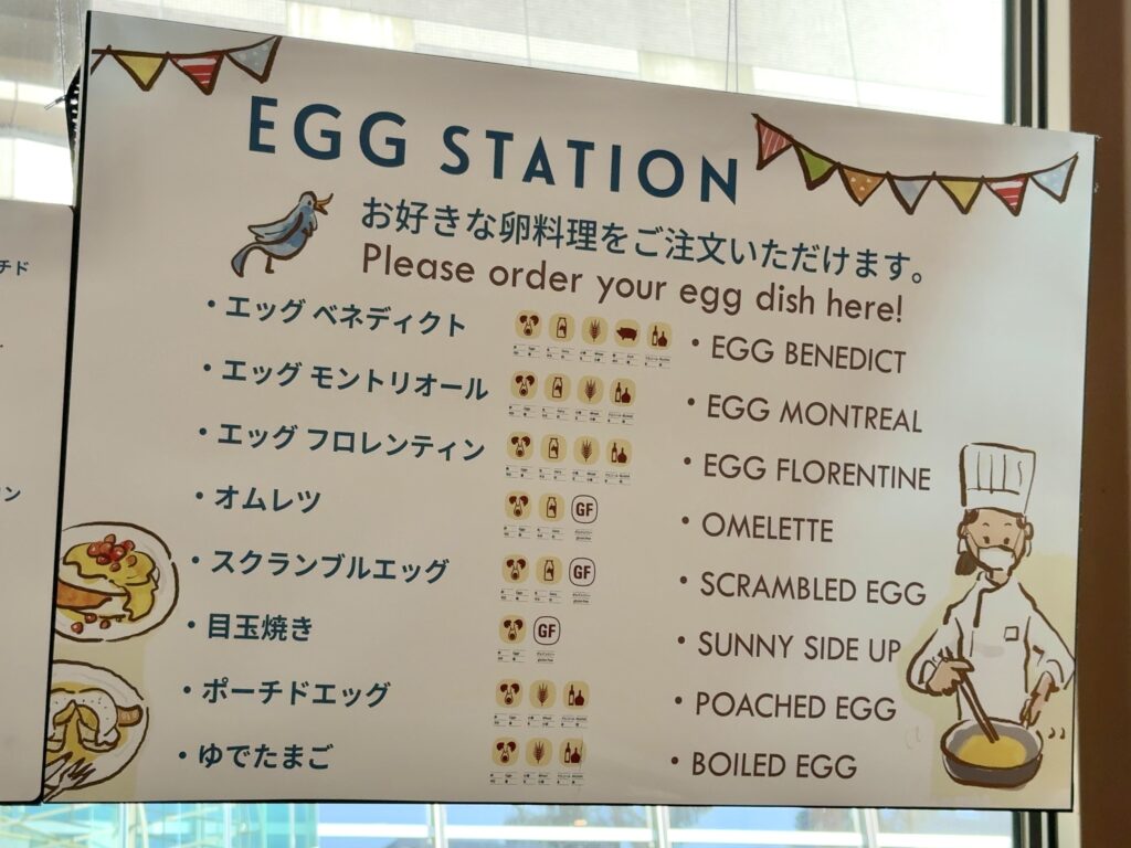 フェアフィールド・バイ・マリオット札幌の朝食レストラン「LUONTO(ルオント)」のライブキッチンコーナー