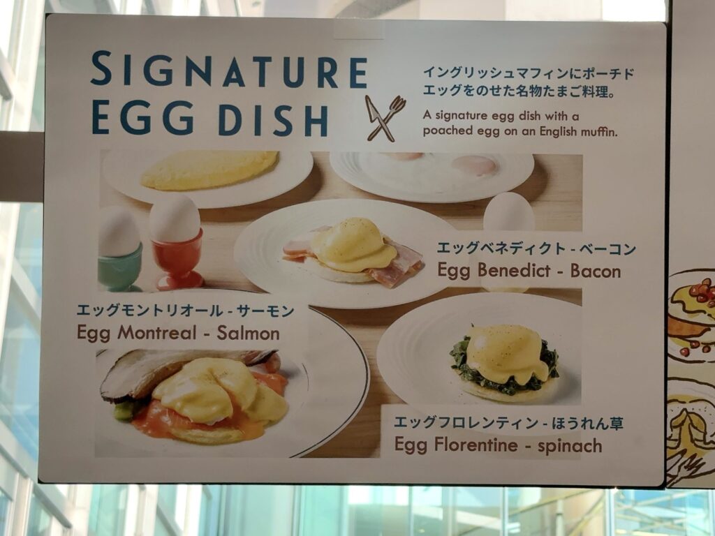 フェアフィールド・バイ・マリオット札幌の朝食レストラン「LUONTO(ルオント)」のライブキッチンコーナー