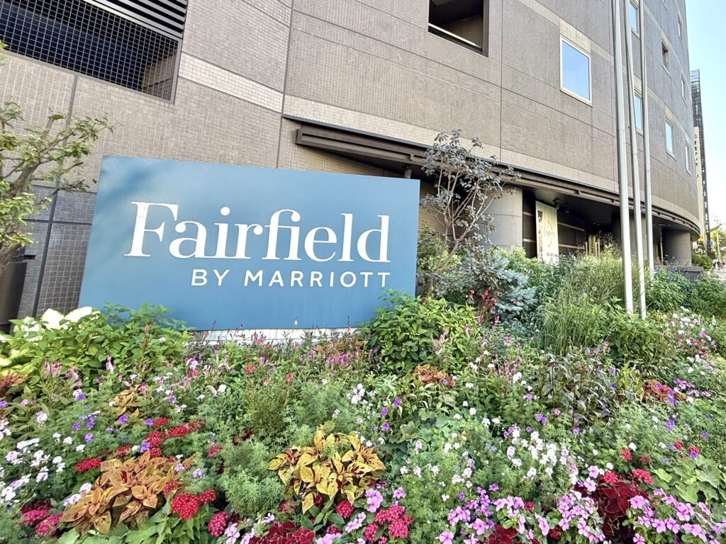 フェアフィールド・バイ・マリオット札幌の外観