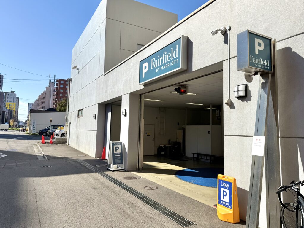 フェアフィールド・バイ・マリオット札幌の駐車場外観