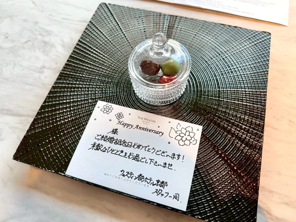 ウェスティン都ホテル京都の客室