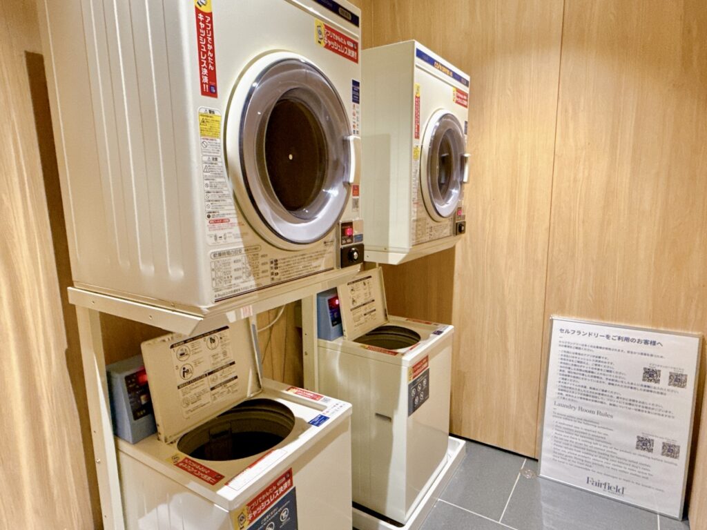 フェアフィールド・バイ・マリオット岐阜清流里山公園のコインランドリー
