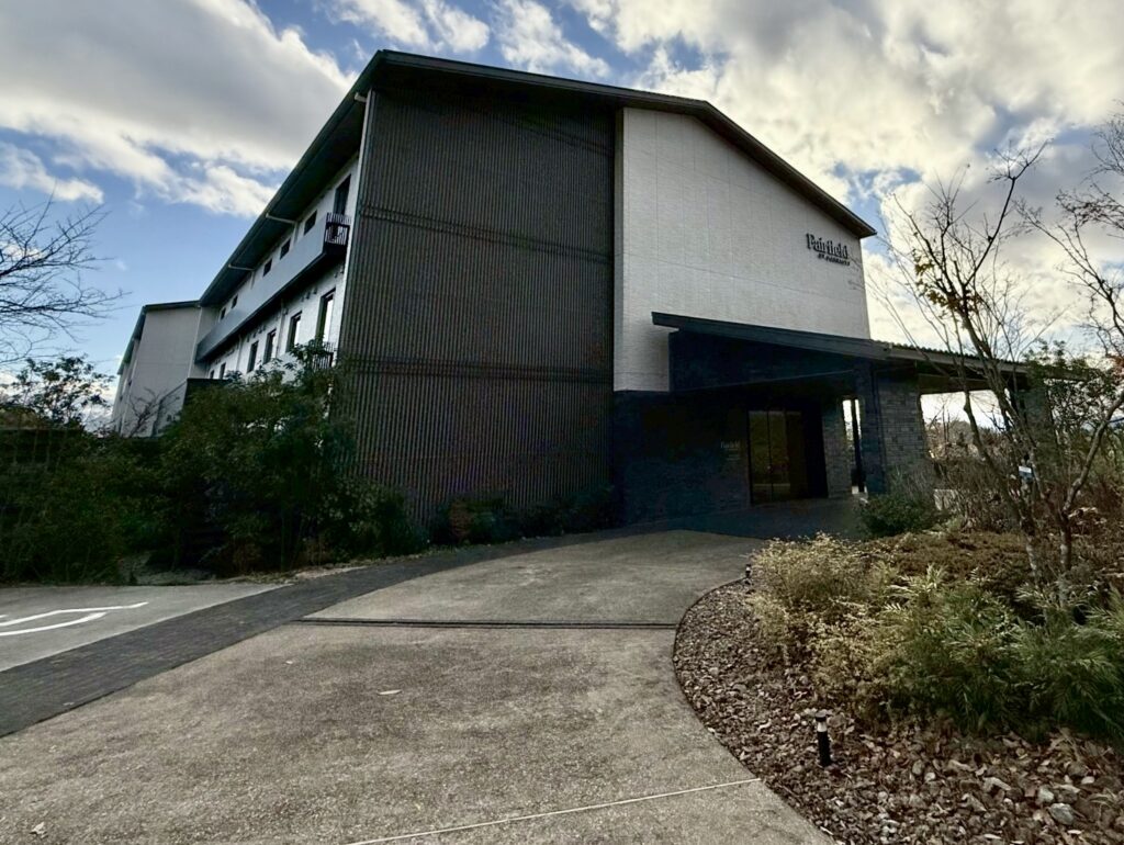 フェアフィールド・バイ・マリオット岐阜清流里山公園の車寄せ