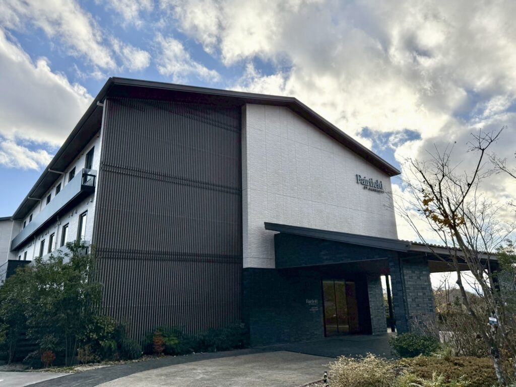 フェアフィールド・バイ・マリオット岐阜清流里山公園