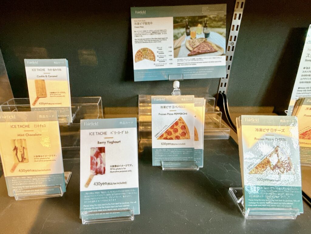 フェアフィールド・バイ・マリオット岐阜清流里山公園の売店