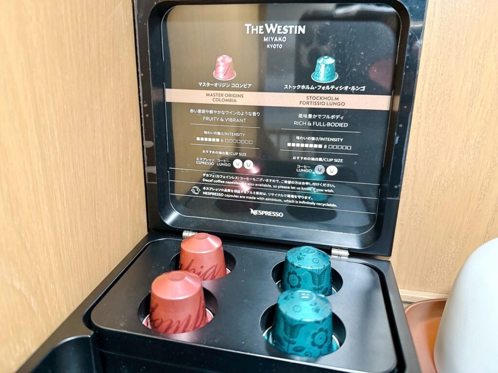 ウェスティン都ホテル京都の客室のミニバー