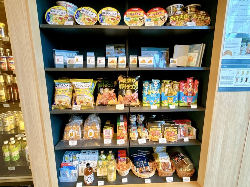 フェアフィールド・バイ・マリオット岐阜清流里山公園の売店