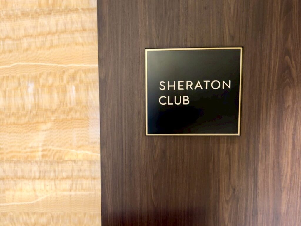 シェラトン都ホテル大阪のクラブラウンジ