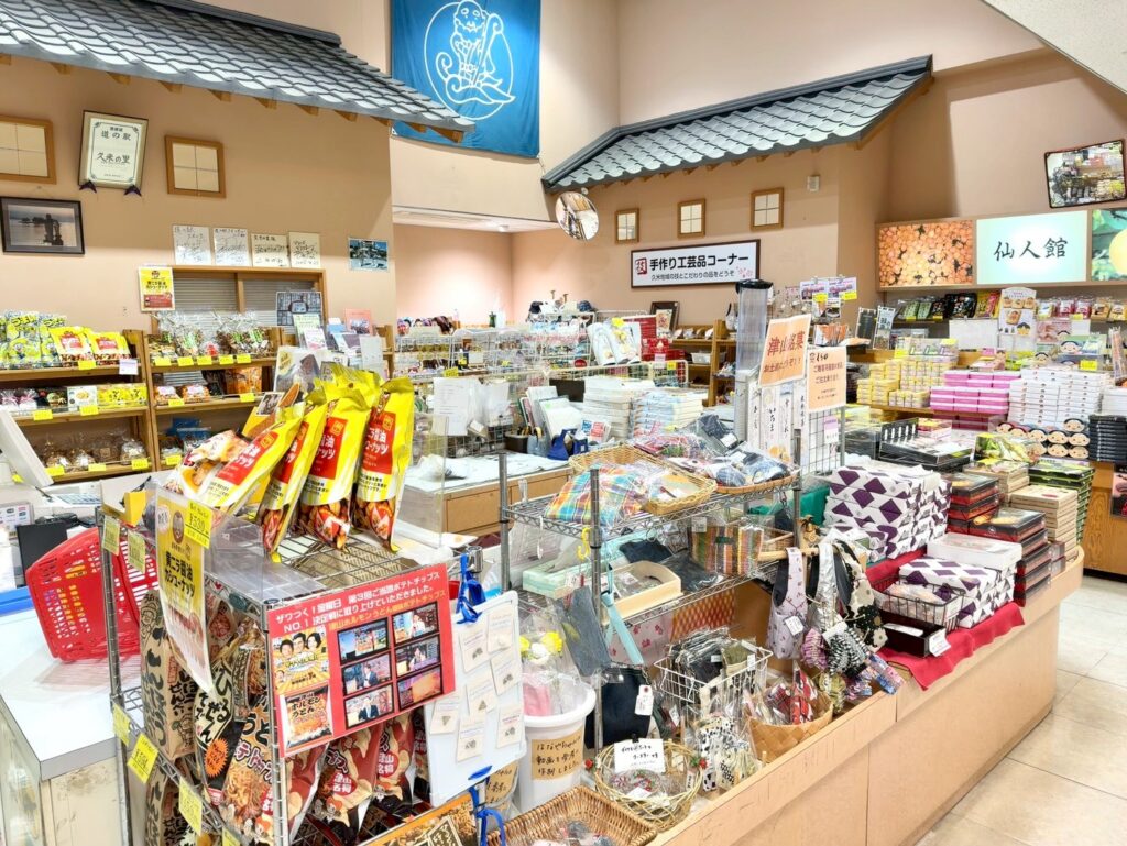 フェアフィールド・バイ・マリオット岡山津山に隣接する道の駅久米の里