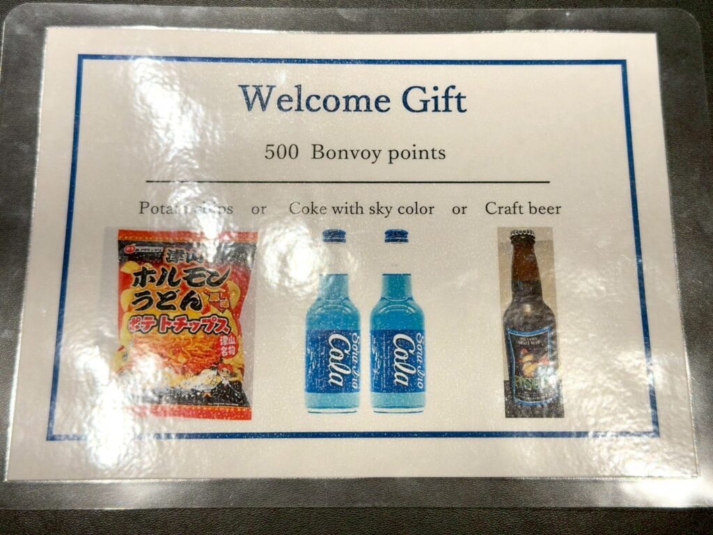 フェアフィールド・バイ・マリオット岡山津山のウェルカムギフト