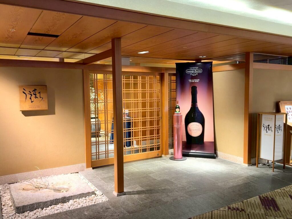 シェラトン都ホテルのレストラン