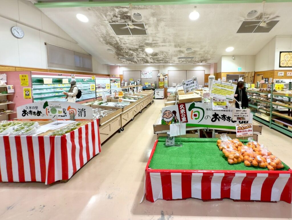 フェアフィールド・バイ・マリオット岡山津山に隣接する道の駅久米の里