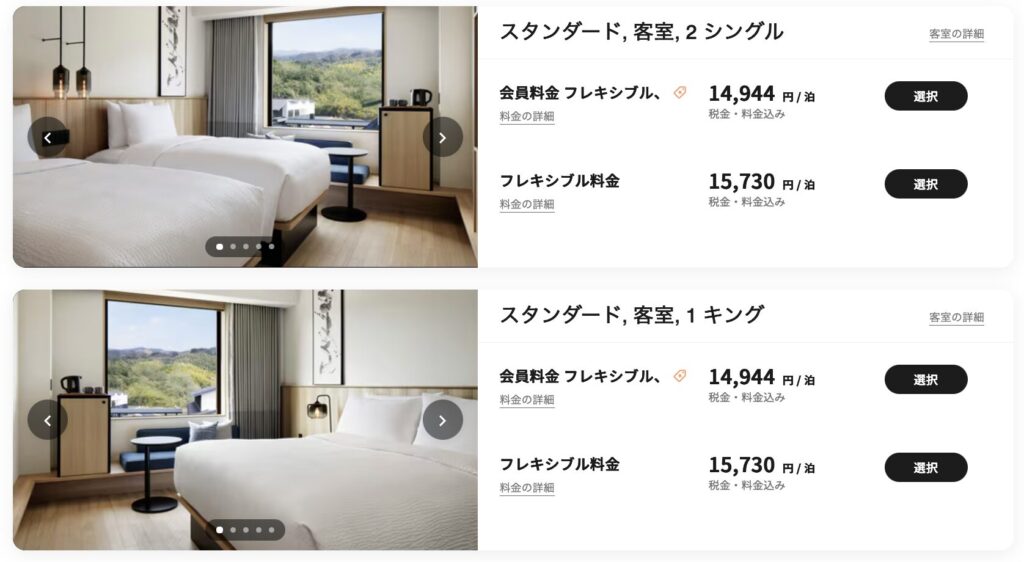 フェアフィールド・バイ・マリオット奈良天理山の辺の道の客室タイプ