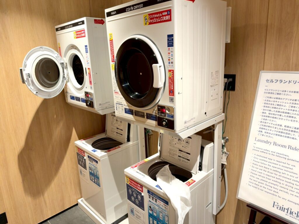 フェアフィールド・バイ・マリオット岡山津山のコインランドリー