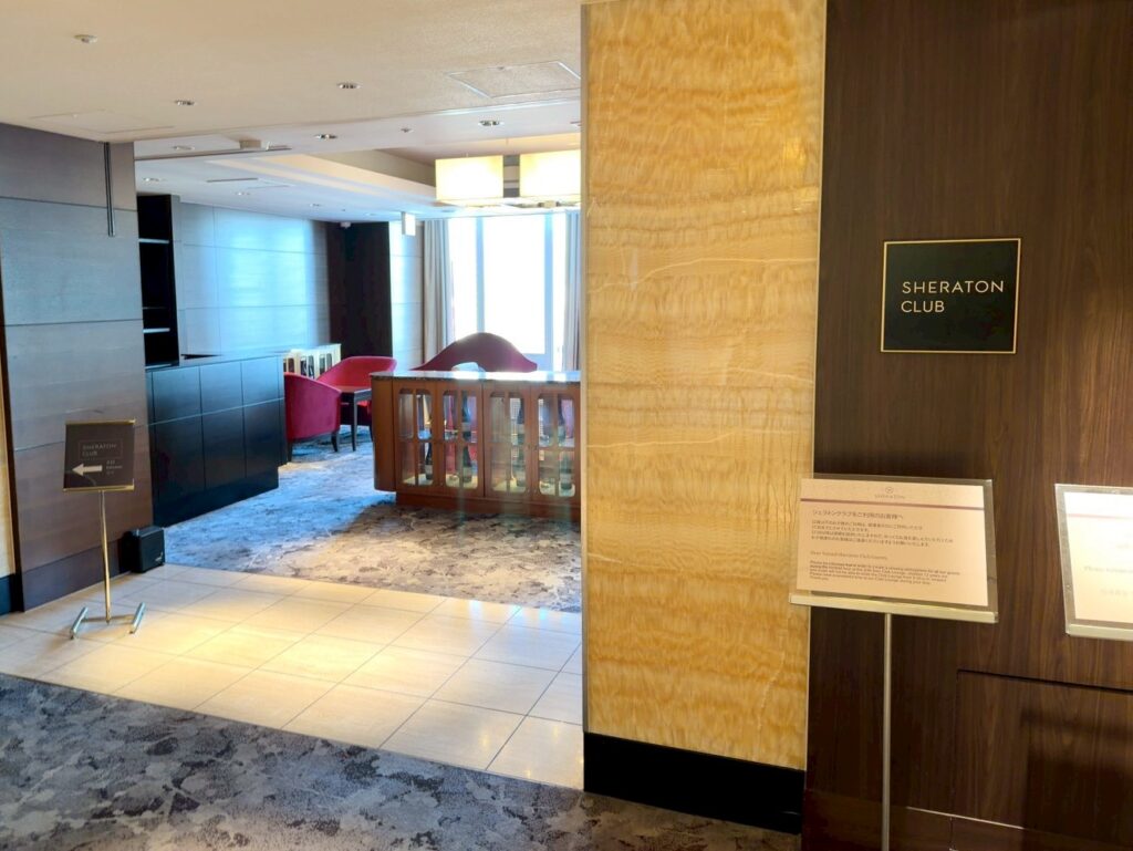 シェラトン都ホテル大阪のクラブラウンジ