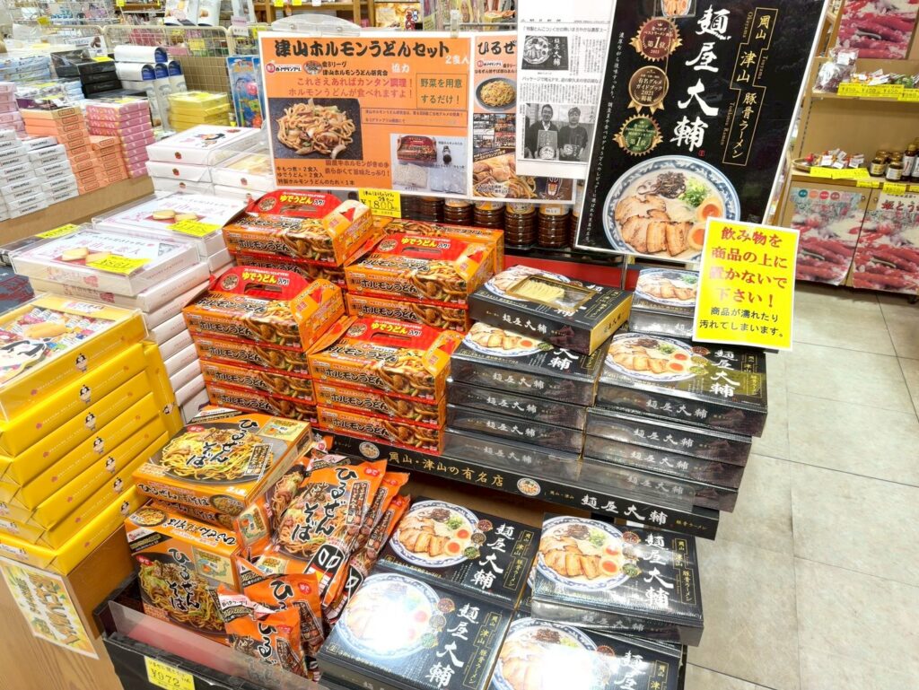 フェアフィールド・バイ・マリオット岡山津山に隣接する道の駅久米の里