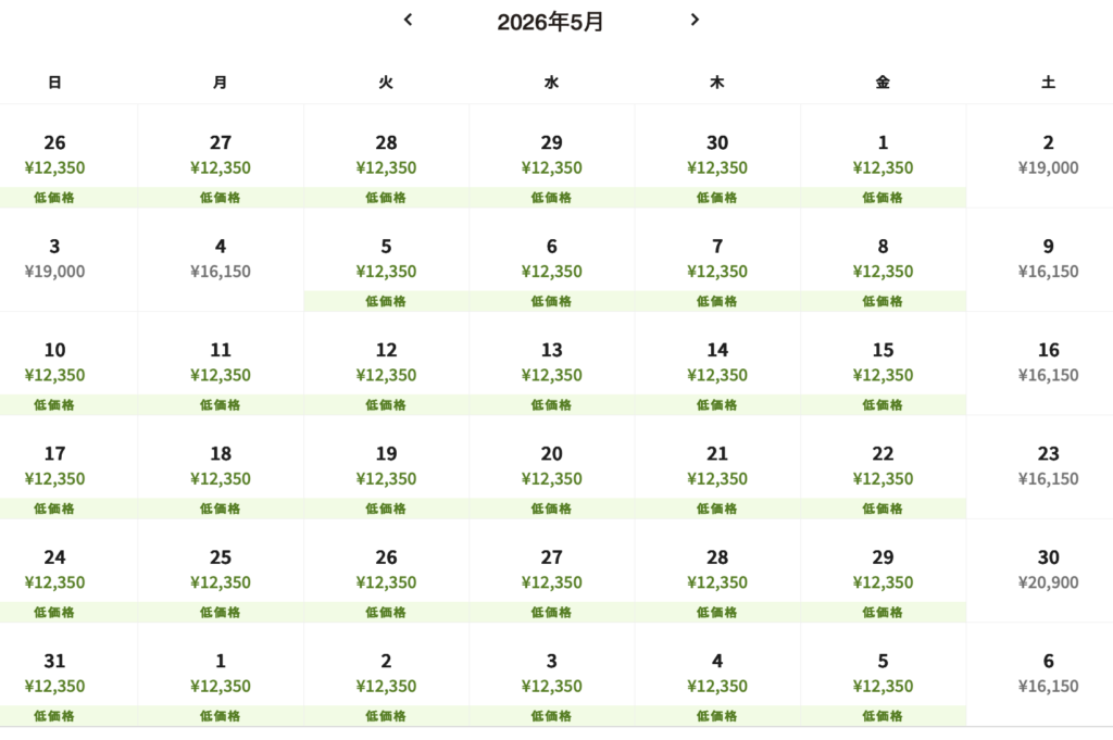 フェアフィールド・バイ・マリオット奈良天理山の辺の道の予約画面