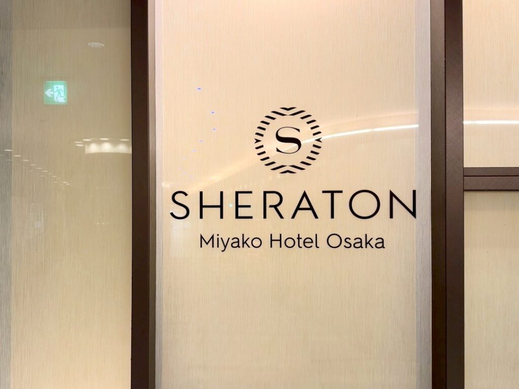 シェラトン都ホテル大阪のクラブラウンジ