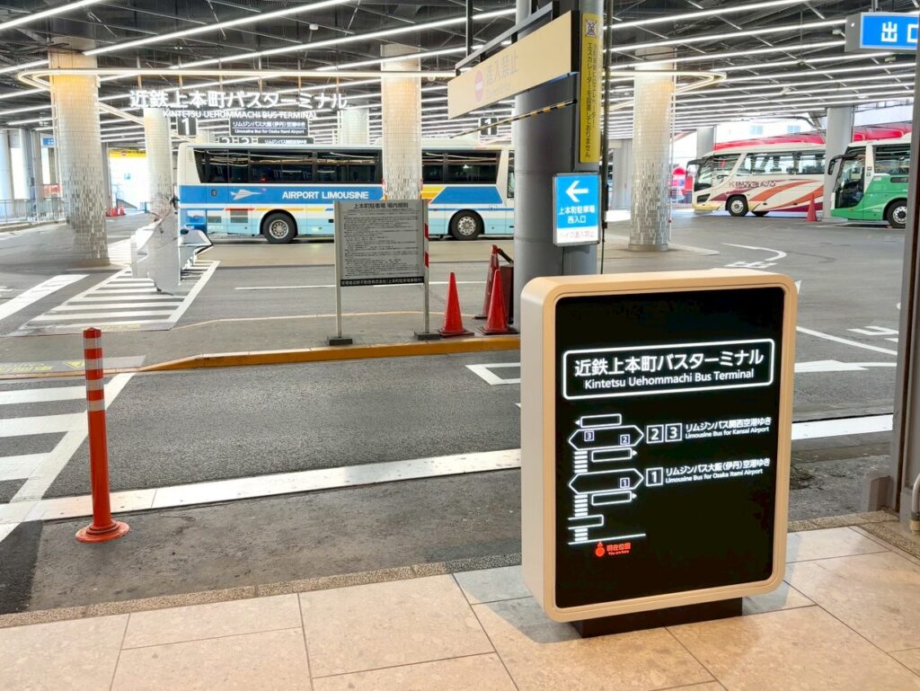 シェラトン都ホテル大阪のバスターミナル（近鉄上本町バスターミナル）